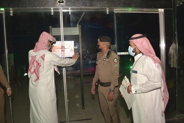 تغريم 4 صالات رياضية بالخبر 200 ألف ريال