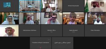 اجتماع سعودي عماني يبحث تعزيز التكامل في قطاعي الصناعة والتعدين بين البلدين.