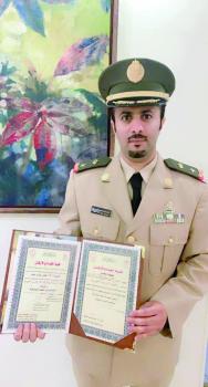 المقدم «الدوسري» يحصل على الماجستير