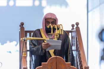 خطيب الحرم : نقد المرء لذاته من أنبل المهمات