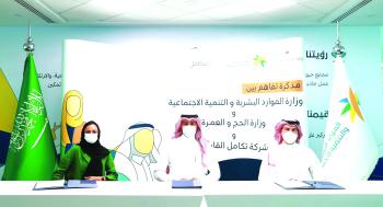 مذكرة تفاهم لرفع إنتاجية العاملين بالحج