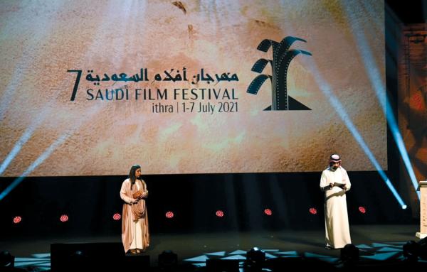 «أفلام السعودية».. مواهب فنية مبدعة تتنافس على «النخلة الذهبية»