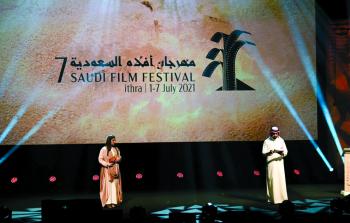 «أفلام السعودية».. مواهب فنية مبدعة تتنافس على «النخلة الذهبية»