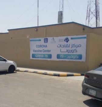 50 مركزاً توفّر لقاح الحج في الأحساء