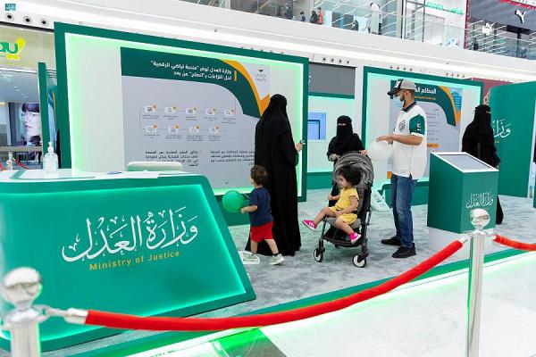 معرض الثقافة العدلية يختتم فعالياته بالرياض