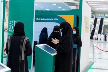 معرض الثقافة العدلية يختتم فعالياته بالرياض
