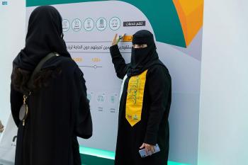 معرض الثقافة العدلية يختتم فعالياته بالرياض