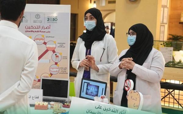 تدشين «توقف عن التدخين لتبتسم» بالخبر