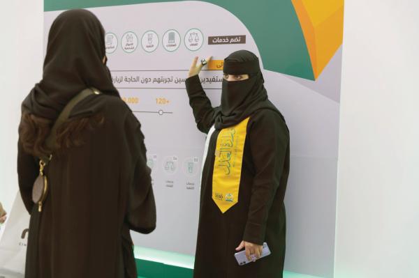 «معرفة وإثراء» يعزز التوعية بالحقوق القانونية