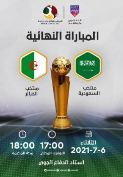 يا رجال..!جيبوها