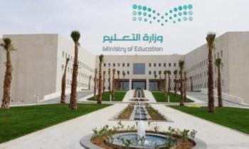 عاجل | «التعليم» تعلن نتائج ‎«النقل الخارجي» عبر «نور»