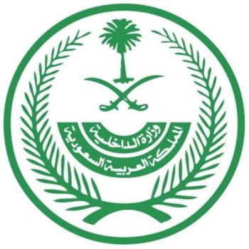 القصاص من جان قتل مواطنًا في الخبر
