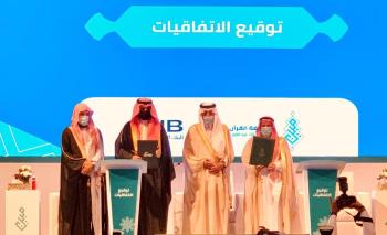 البنك الأهلي السعودي وجامعة الملك عبد العزيز يوقعان اتفاقية إدارة الصندوق الاستثماري "مبين"