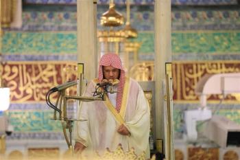 خطيب الحرم : التوكل على الله أعلى مقامات التوحيد وأجلها