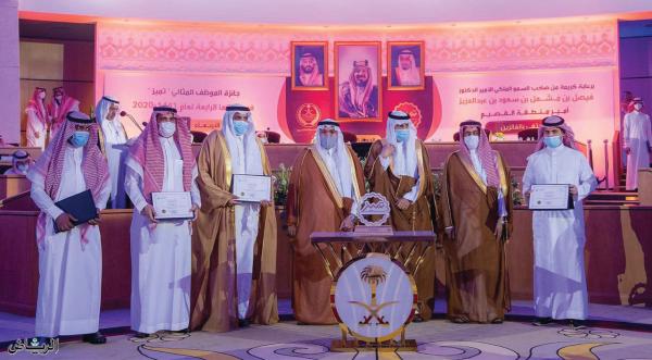 أمير القصيم يكرم «عيون الجواء»