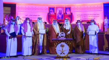 أمير القصيم يكرم «عيون الجواء»