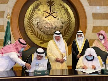 نيابة عن الملك .. أمير مكة يسلم كسوة الكعبة إلى كبير السدنة