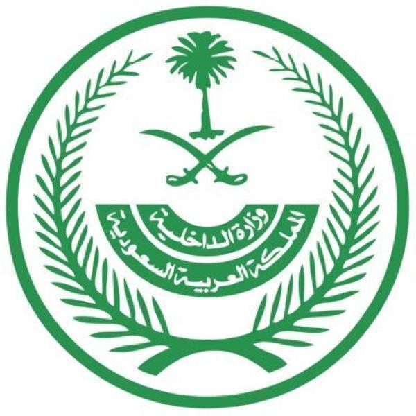 القصاص من جان قتل وافدًا بالقصيم