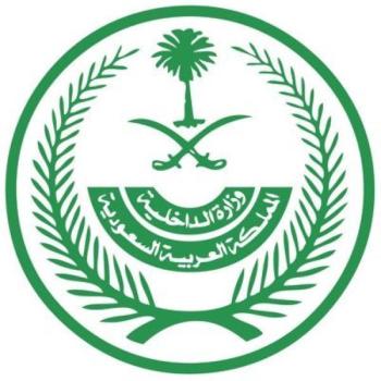 القصاص من جان قتل وافدًا بالقصيم