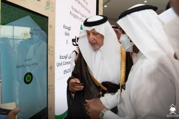 أمير مكة يتفقد المشاعر المقدسة .. ويدشن أول بطاقة حج ذكية