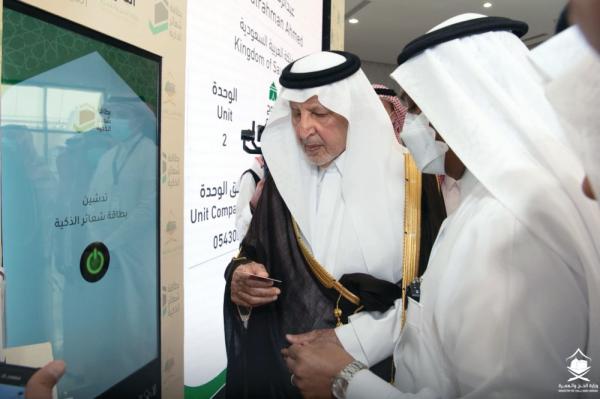 إصدار أول بطاقة حج ذكية لموسم «42»