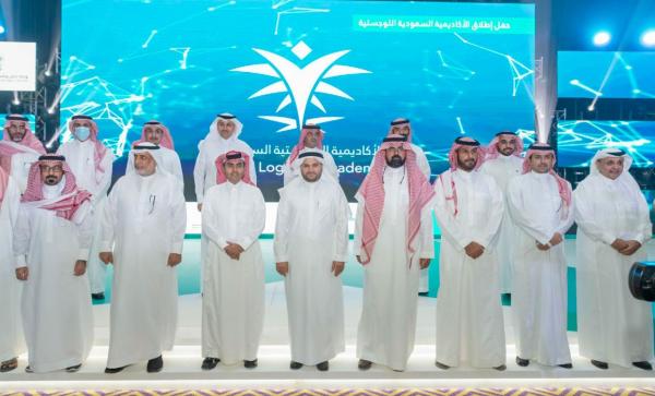 تستهدف 7 قطاعات.. إطلاق «الأكاديمية السعودية اللوجستية»