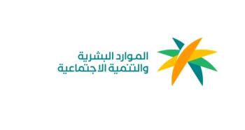 عاجل / الموارد البشرية : إجازة العيد 10 أيام تبدأ الخميس وتنتهي 25 يوليو