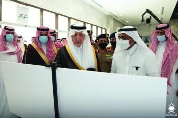 إصدار أول بطاقة حج ذكية لموسم «42»
