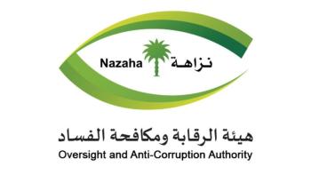 ثبوت تورط 122 متهما في «تعديل الحالة الصحية» بطريقة غير نظامية