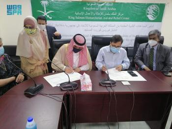 المملكة تسلم بنغلاديش مساعدات طبية لمكافحة كورونا