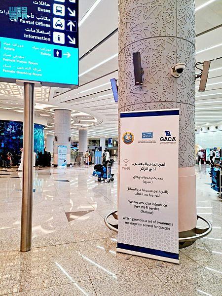 أفواج الحجيج .. من كل فج عميق