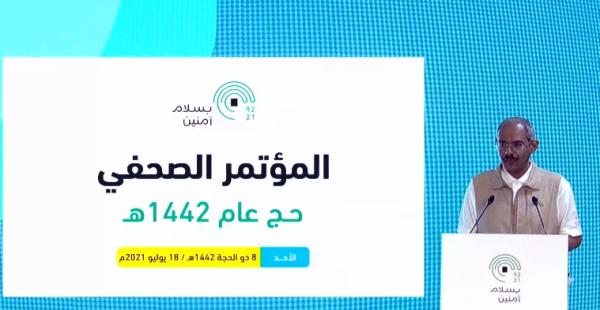 «الصحة» تكشف خطتها للحج: لا إصابات بكورونا بين الحجاج