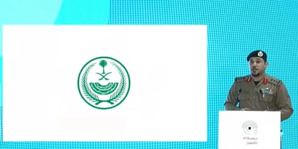 الداخلية: تعليمات ضبط مخالفي 'الحج' تنتهي يوم الجمعة
