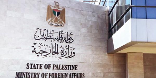 الخارجية الفلسطينية تؤكد أهمية مساءلة الاحتلال على جرائمه