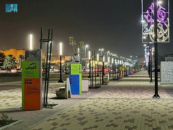  تنفيذ المرحلة الأولى لممشى 