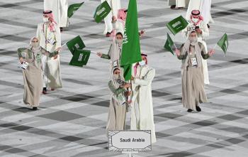 رضا وياسمين حملا علم المملكة