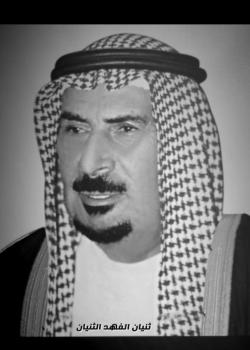 الشيخ ثنيان الثنيان في ذمة الله