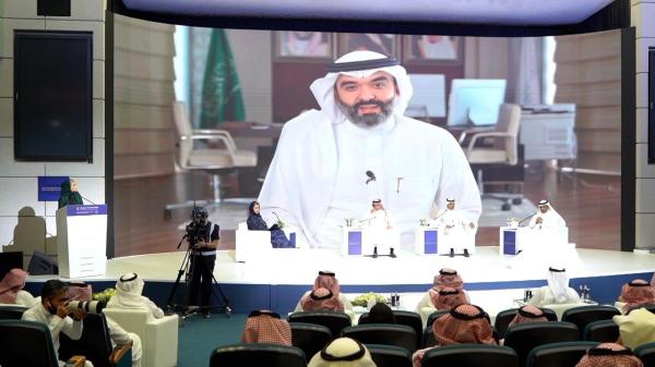 تدشين مركز الثورة الصناعية الرابعة بالشراكة مع المنتدى الاقتصادي العالمي