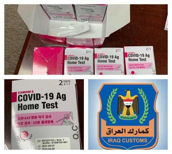 ضبط عبوات فحص كورونا مخالفة بمطار البصرة