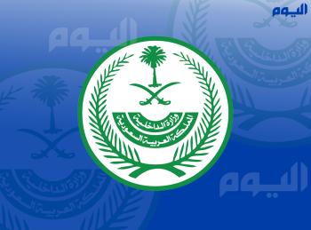 تنفيذ حد الحرابة في داعشي اقتحم بنك وقتل شخصين بجازان