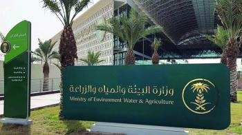بدء تطبيق المقابل المالي للتراخيص البيئية