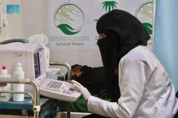 3,846 مستفيد من عيادات مركز الملك سلمان التغذوية بالحديدة