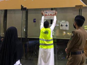 44 مخالفة للإجراءات الاحترازية في جدة
