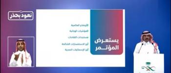 لقاحات كورونا المعطاة في المملكة وصلت 26925604 جرعة