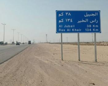 بطول 3 كيلومترات.. تطوير طريق «أبو حدرية - الخفجي»