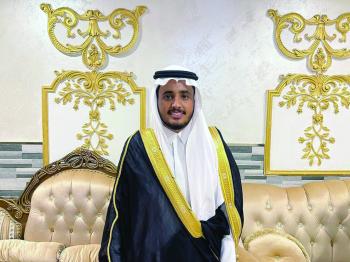 زواج