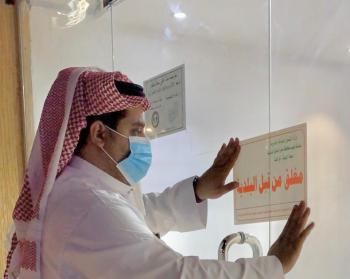إغلاق 3 محلات غير مرخصة بحفر الباطن