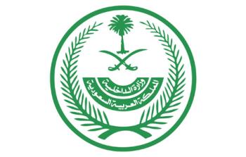 القصاص من جان قتل مواطنًا في جدة