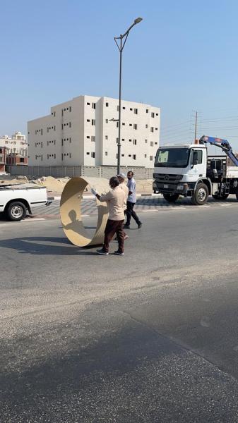 إزالة اللوحات من الأراضي الفضاء