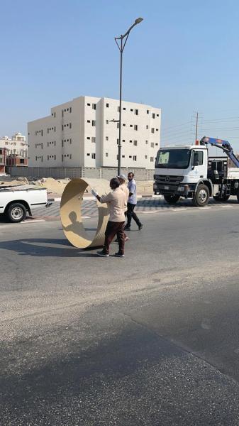 إزالة اللوحات من الأراضي الفضاء
